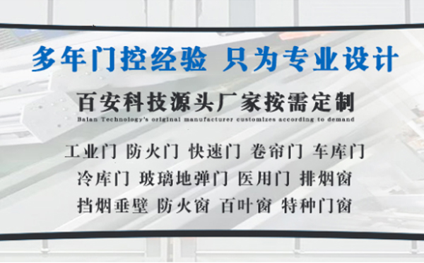 玛纳斯明日谷雨|百安科技愿您拥有美好心情